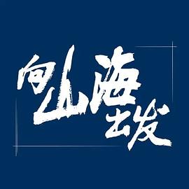 《生死恋国语》电影高清完整版