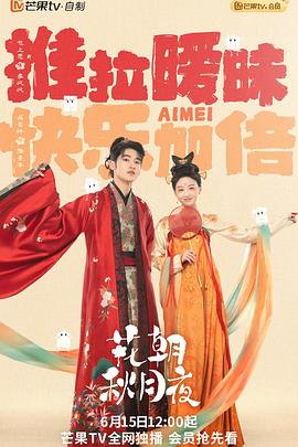 《回忆女神的女儿们》动漫高清全集
