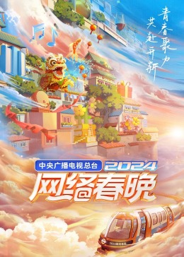 《枪神史丹比特》动漫高清全集