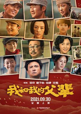 《关闭女子监狱》电影高清完整版