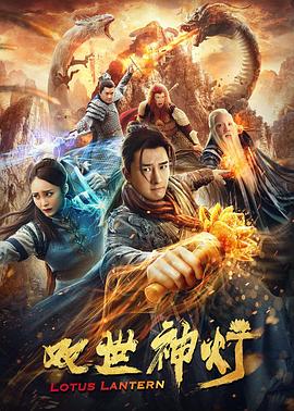 《三十二》电影高清完整版