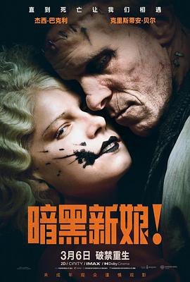 《二号交通站》电视剧高清全集