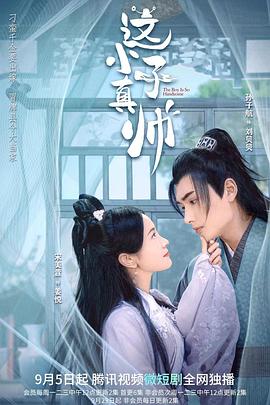 《痴男怨女》电影高清完整版