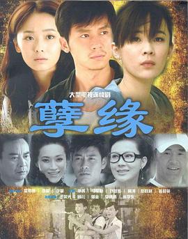 《愚者信长》动漫高清全集