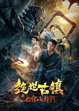 《红海潜水沙龙》电影高清完整版