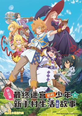 《之后2》电影高清完整版