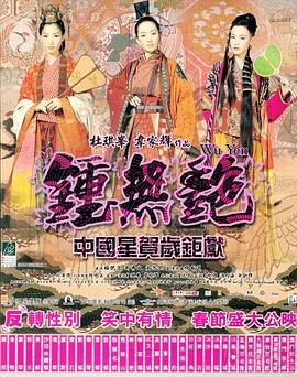 《地雷区》电影高清完整版