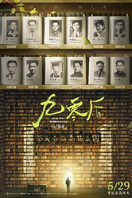 《狮子护卫队第一季》动漫高清全集