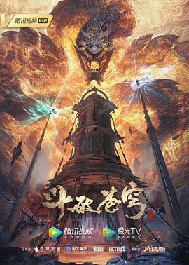 《四海同春2022全球华裔华人新年大联欢》综艺高清完整版