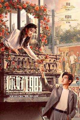 《大小姐和看门犬》动漫高清全集