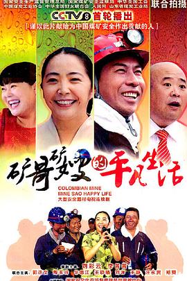 《金福南杀人事情始末【影视说明】》电影高清完整版