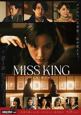 《极乐》电影高清完整版