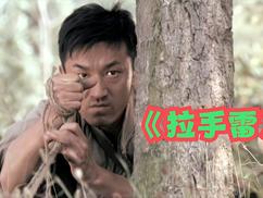 《迷失Z城》电影高清完整版