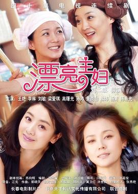 《雪滴花》电视剧高清全集