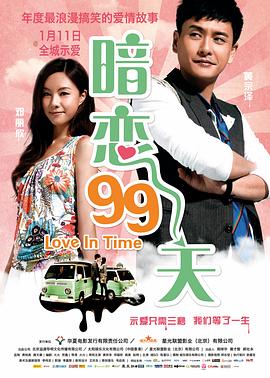 《王者》电影高清完整版