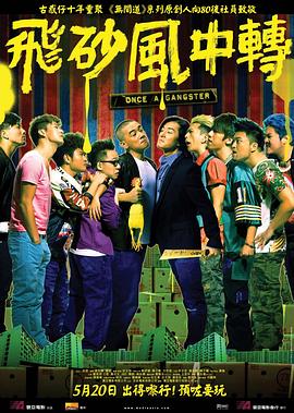 《教导师》电影高清完整版