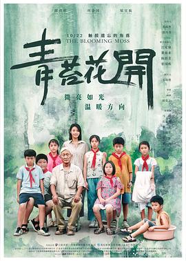 《咒骂之吻》电影高清完整版