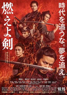 《枯草》电影高清完整版