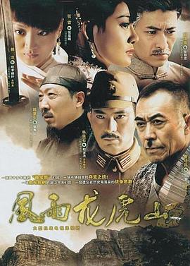 《一世牵挂》电视剧高清全集