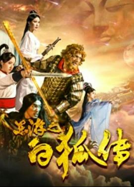 《吉米霍法之死》电影高清完整版