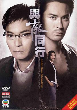 《期望的另一面》电影高清完整版