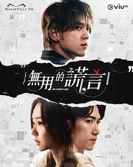《情惑2009》电视剧高清全集