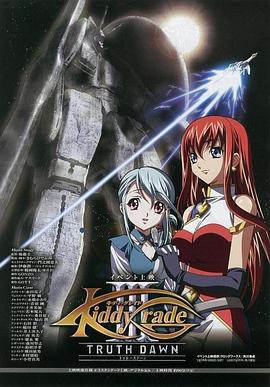 《护卫者2》电影高清完整版