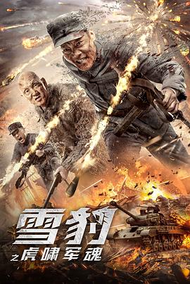 《白丝带》电影高清完整版