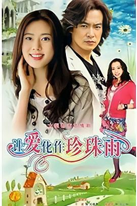 《小镇大街》电影高清完整版