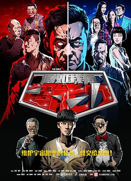 《天下第一丑》电视剧高清全集