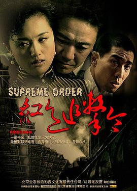 《缘份》电影高清完整版