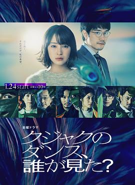 《染血暗仓》电影高清完整版