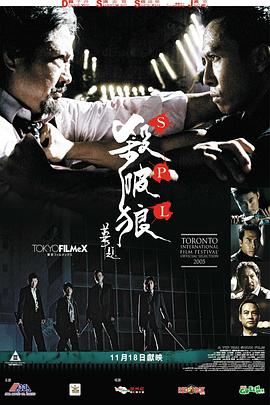 《大地与暗影》电影高清完整版
