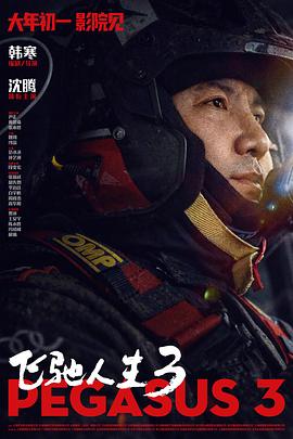 《鬼话仙宫》电影高清完整版