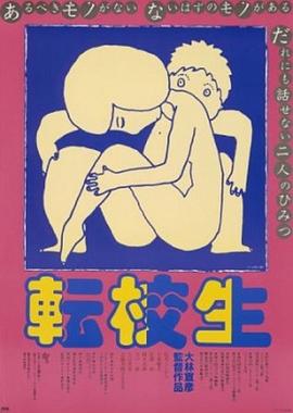 《龙虎风云粤语》电影高清完整版
