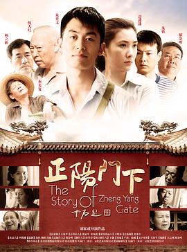 《在地下城寻求邂逅是否搞错了什么：俄里翁之箭》动漫高清全集