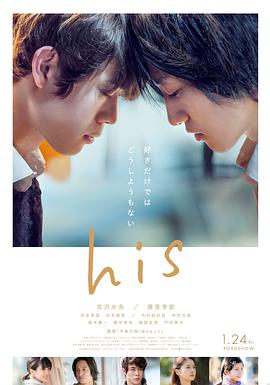 《高个夜魔》电影高清完整版