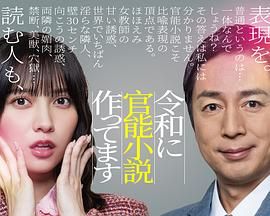 《拼年代》电影高清完整版