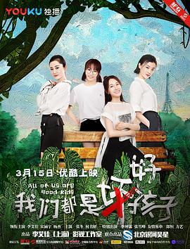《耐斯姐妹》电视剧高清全集