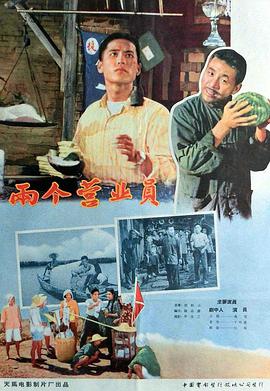 《无忧面包店第二部》电视剧高清全集