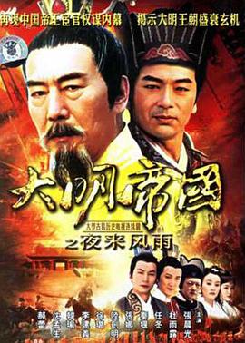 《一年级·大学季》综艺高清完整版