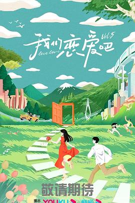 《天堂岛疑云：2024圣诞特别篇》电影高清完整版