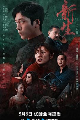 《玛雅蜜蜂历险记》电影高清完整版
