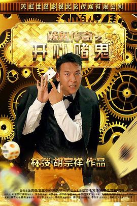 《健全联系·动态漫》动漫高清全集