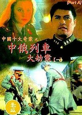 《油脂：瑞戴尔高中》电视剧高清全集