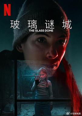 《爆款好人?》电影高清完整版