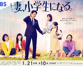 《不在远方》电影高清完整版