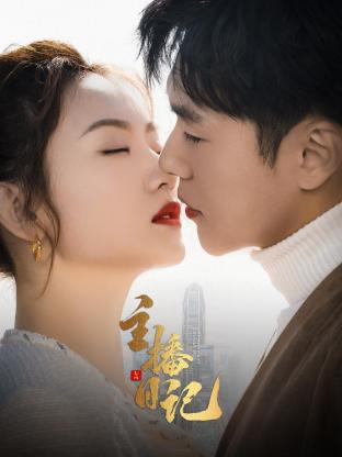 《马克思和隐秘之房》电影高清完整版