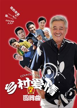 《敞开心态第二季》电视剧高清全集