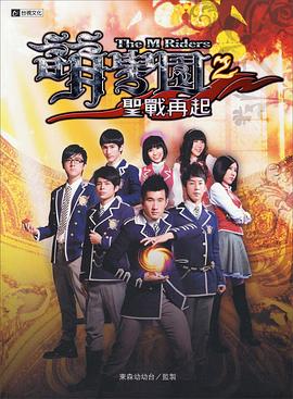 《鬼魂情书 国语》电影高清完整版